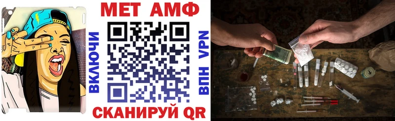 купить наркоту  Десногорск  АМФЕТАМИН Premium 