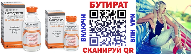 Бутират буратино  дарк нет как зайти  Десногорск  hydra маркетплейс 