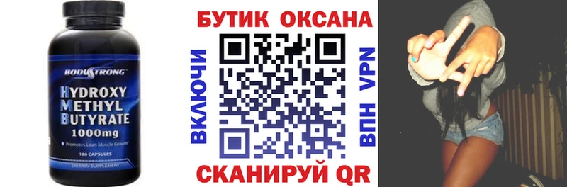 БУТИРАТ бутандиол Десногорск