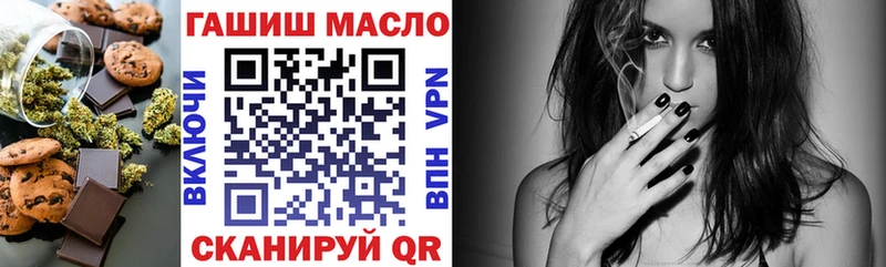 Печенье с ТГК марихуана  Десногорск 