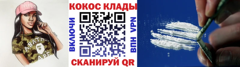 COCAIN VHQ  Десногорск 