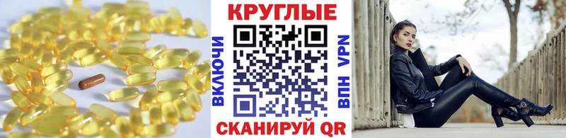 MEGA   Десногорск  Ecstasy TESLA 