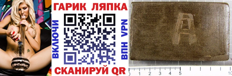 ГАШ хэш  закладки  Десногорск 