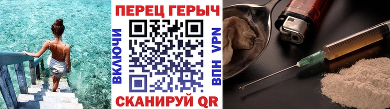 кракен маркетплейс Десногорск ГЕРОИН VHQ