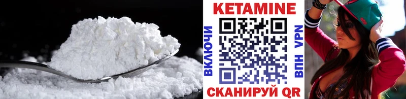 Кетамин VHQ  hydra ТОР  Десногорск  хочу наркоту 
