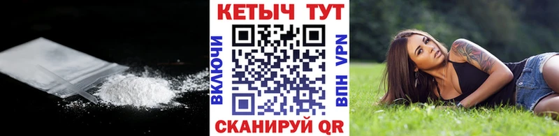 Кетамин ketamine Десногорск