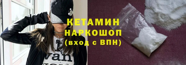 бутик Волоколамск