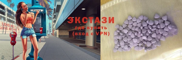 герыч Бронницы