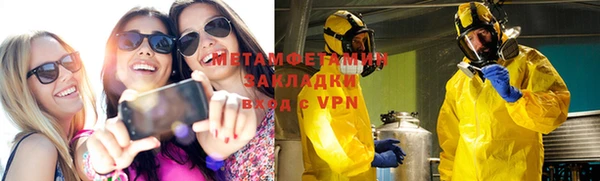 каннабис Володарск