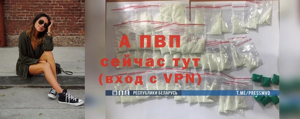 a pvp Вязьма