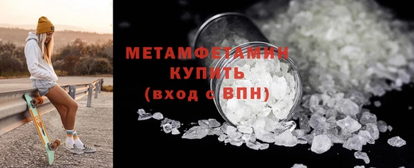 бутик Волоколамск