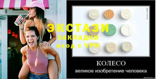 бутик Волоколамск