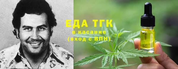 бутик Волоколамск