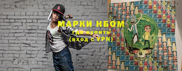 сатива Вязники
