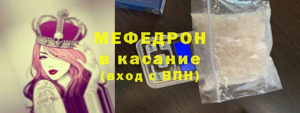 сатива Вязники