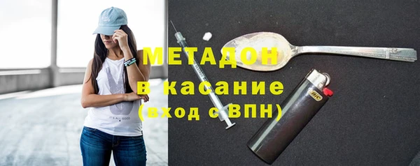 каннабис Волосово