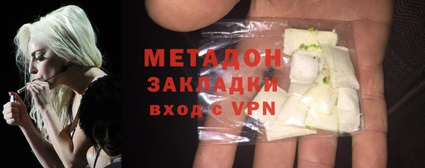 каннабис Волосово