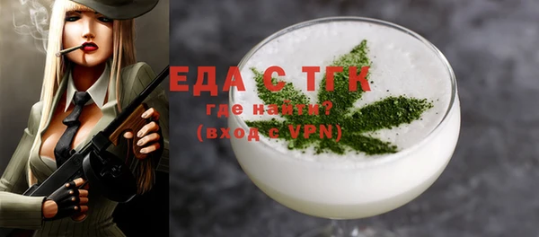 амф Усинск