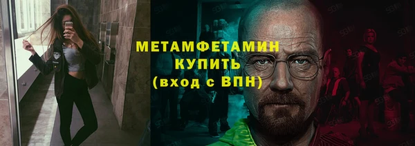 каннабис Волосово