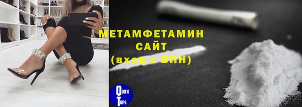 каннабис Володарск