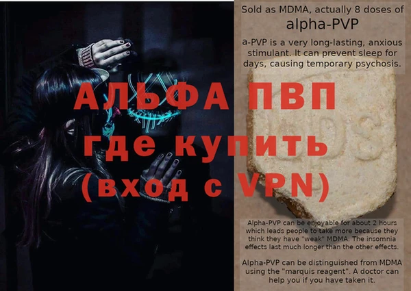 a pvp Вязьма