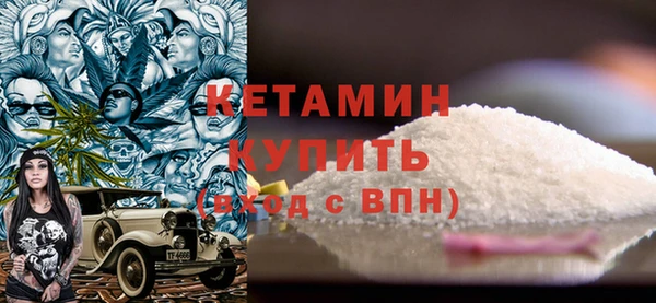 сатива Вязники