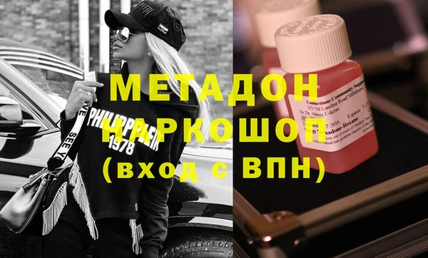 каннабис Володарск