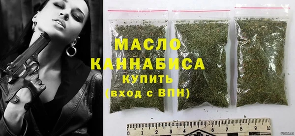 эйфоретик Усолье-Сибирское