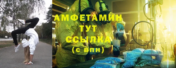 бутик Волоколамск