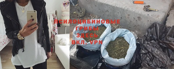 бутик Волоколамск