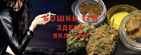каннабис Волосово