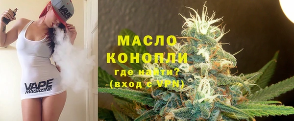 каннабис Волосово