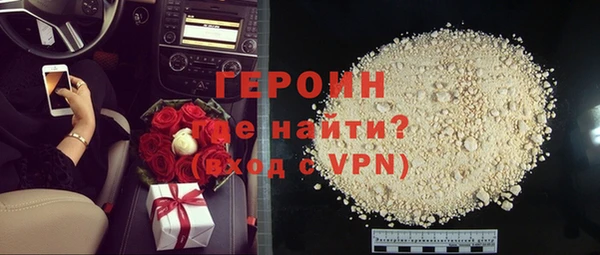 стафф Бородино