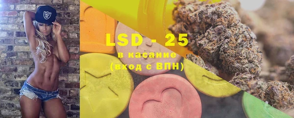 каннабис Володарск