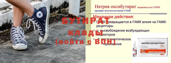 сатива Вязники