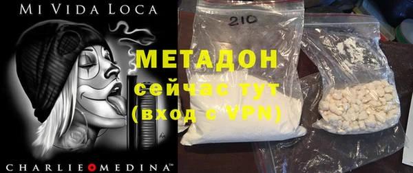 каннабис Волосово