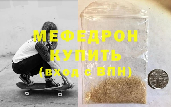 каннабис Володарск