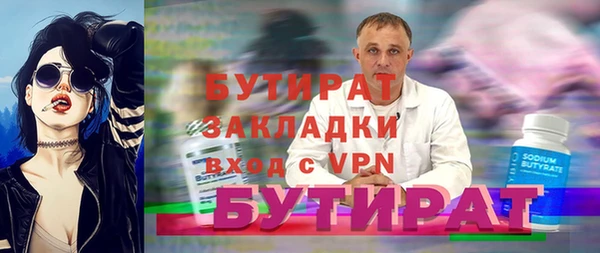 каннабис Волосово