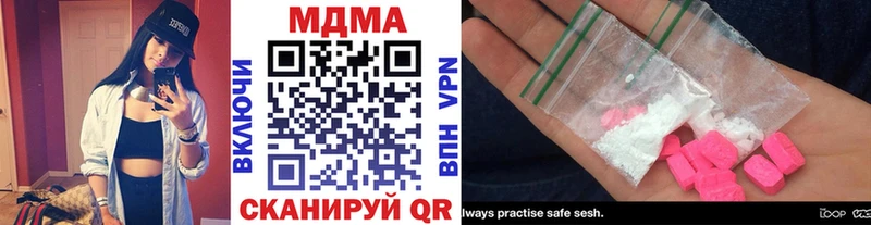 МДМА кристаллы Десногорск