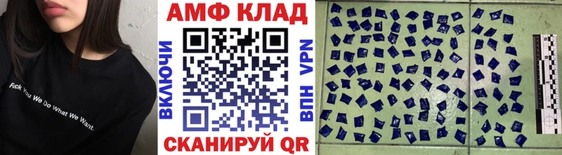 где купить наркоту  Десногорск  МЕТАМФЕТАМИН винт 