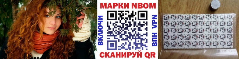 omg как войти  что такое наркотик  Десногорск  Наркотические марки 1,5мг 
